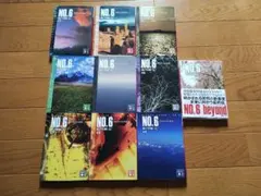 NO.6 シリーズ全巻セット + beyond