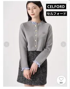 フリルデタッチャブルカーディガン　セルフォード　グレー