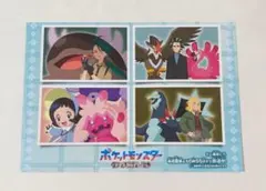 Item thumbnail for item a75ce6ad-a5ed-4c90-b2cb-7a82be60a2db