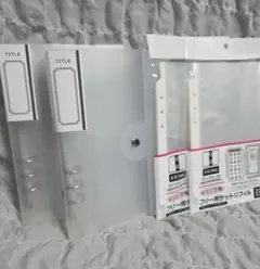 セリア 6リングバインダー 2点 フリーポケットリフィル 2点 ４点セット