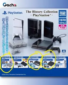 ガチャ PlayStation プレイステーション ミニチュア フィギュア