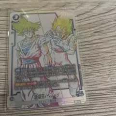 極美品】孫悟空/ベジータ SR ST01-024 ドラゴンボール パラレル - メルカリ