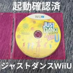 任天堂WiiU JUST DANCE WiiU ジャストダンス