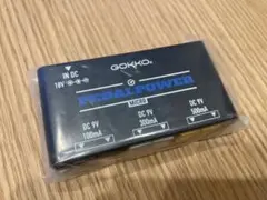 GOKKO PEDALPOWER MICRO パワーサプライ
