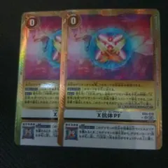 Item thumbnail for item 80e051ca-65cb-4f8c-8aad-3d0849406e32