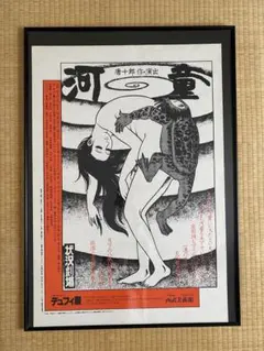 Item thumbnail for item 0b11f3a0-1318-4c93-9963-3b158c9b817a