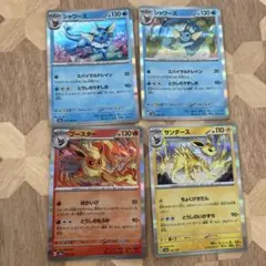シャワーズ サンダース ブースター モンスターボール - メルカリ