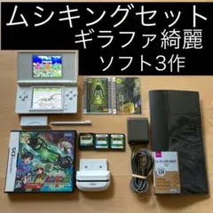 ムシキング　スーパーコレクション　セット 甲虫王者ムシキング スーパーコレクション カードセット - メルカリ