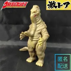 ウルトラ怪獣名鑑 シークレット サータン 楽天市場】【中古】帰ってきたウルトラ怪獣名鑑 怪獣チャンネル編 宇宙