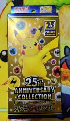 25th ANNIVERSARY COLLECTION スペシャルセット - メルカリ