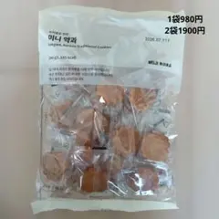 MUJI　 韓国　ミニ薬菓 240g　無印良品のサムネイル