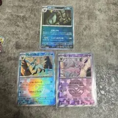 ポケモンカード ブラッキー グレイシアエーフィモンスターボールミラー