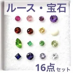 サファイア ビーズ・アクセサリー