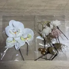 和装髪飾り　結婚式成人式