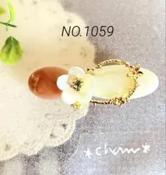 ハンドメイド○ヘアクリップ○ NO.1059
