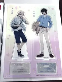 スシロー 文豪ストレイドッグス アクリルスタンド 中島敦 太宰治