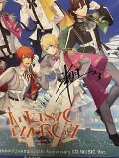 うたプリ MUSIC ENERGY 来栖翔 直筆サイン入りポスター - メルカリ