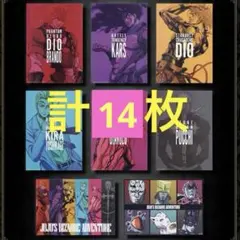 ジョジョ 一番くじ クリアポスター ビジュアルボード 計14枚
