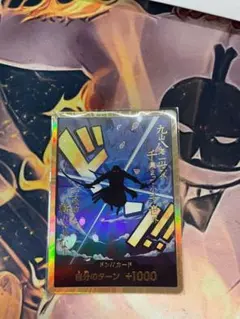 ロロノア・ゾロ ドン!!カード スーパーパラレル 2枚 - メルカリ