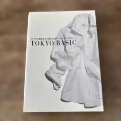 Tokyo Basic 菊池京子