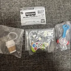 Fisher-Price めじるしアクセサリー 3点セット