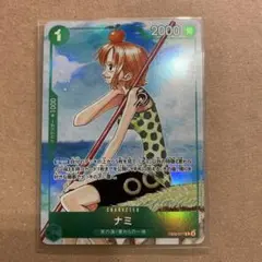 ワンピースカード ナミ 3rd アニバーサリーコンプリートガイド プロモ