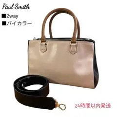 【2way】ポールスミス バイカラー レザー ハンドバッグ ショルダー紐付のサムネイル