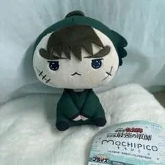 忍たま 中在家長次 もちぴこ ぬいぐるみ