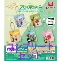 1 Zootopia ブリスターチャームコレクション ズートピア　コンプ　ニック