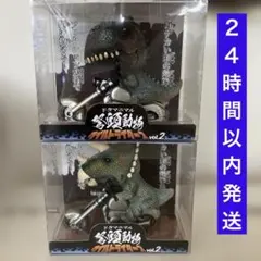 ドタマニマル　２個セット　恐竜
