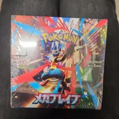 ポケモンカードメガブレイブ1BOX　シュリンク付き