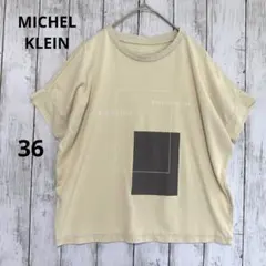 【ミッシェルクラン】グラフィックプリント 半袖TシャツベージュSフレンチスリーブのサムネイル