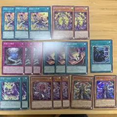 No.78 遊戯王 絢嵐 デッキパーツ 11種29枚 - メルカリ