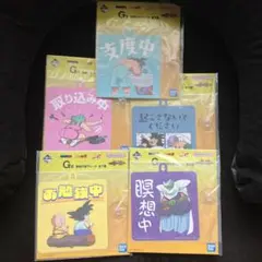 ドラゴンボール　吸盤つき　プレート　　Ｇ賞