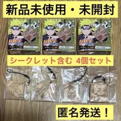 NARUTO ナルト なると 疾風伝 トレーディングウッドストラップ﻿のサムネイル