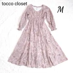 tocco closet　シャーリングフラワーワンピース　ロングワンピース　花柄