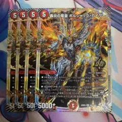 デュエルマスターズ まとめ売り プレイ用 バラ売り不可 値下げ可能 値下げ不可］デュエマ まとめ売り - メルカリ