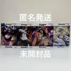 Grandista ルフィ ティーチ シャンクス バギー フィギュア 4種セット