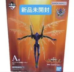 一番くじ 新世紀エヴァンゲリオン 30th Anniversary A賞