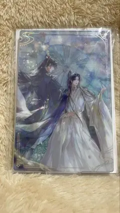 二哈和他的白猫师尊 飛花島傾心 アクリルスタンド 公式品 - メルカリ