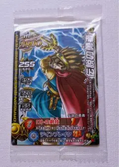 (未開封品)　ドラクエ モンスター バトルロード レジェンド 伝説の勇者
