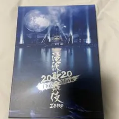 滝沢歌舞伎 ZERO 2020 The Movie('20松竹)〈初回盤・2枚… - メルカリ
