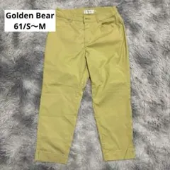 美品✨️ ゴールデンベア 61 S～M クロップドパンツ 黄 通勤 レーヨンのサムネイル