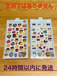 【2枚】たまごっち　ぷくぷく立体シールセット　ボンボンドロップ