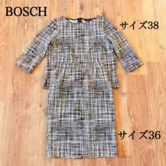 BOSCH ジャガードジャージー　セットアップのサムネイル