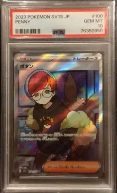 2025年最新】ボタンsrの人気アイテム - メルカリ