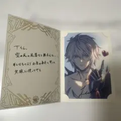 グラブル バレンタイン 2023 カイン お返し イラストカード 返礼品