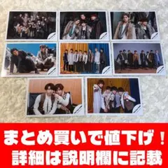 【美品】Hey! Say! JUMP混合 公式写真⑤