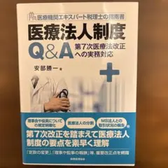 Item thumbnail for item a03f5944-ac60-41dd-8975-d59029244b00