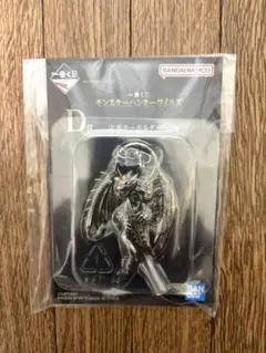 一番くじ モンスターハンターワイルズ D賞 定番キーホルダー - メルカリ
